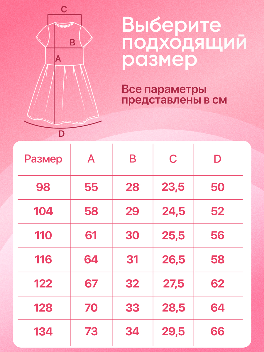 Платье 2 шт LELO kids LELO-519-02 - фото 3
