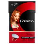 Кофе в капсулах Coffesso Classico Italiano 20 шт по 5 гр