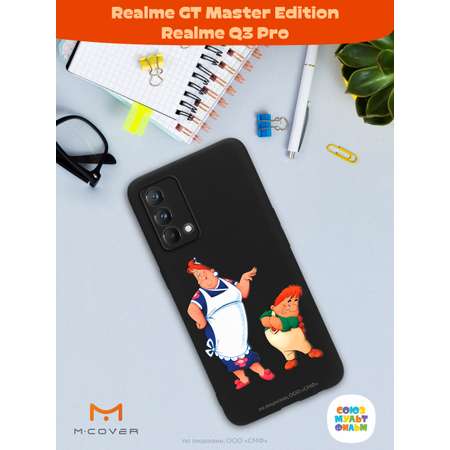 Силиконовый чехол Mcover для смартфона Realme GT Master Edition Q3 Pro Союзмультфильм Фрекен Бок и шалун