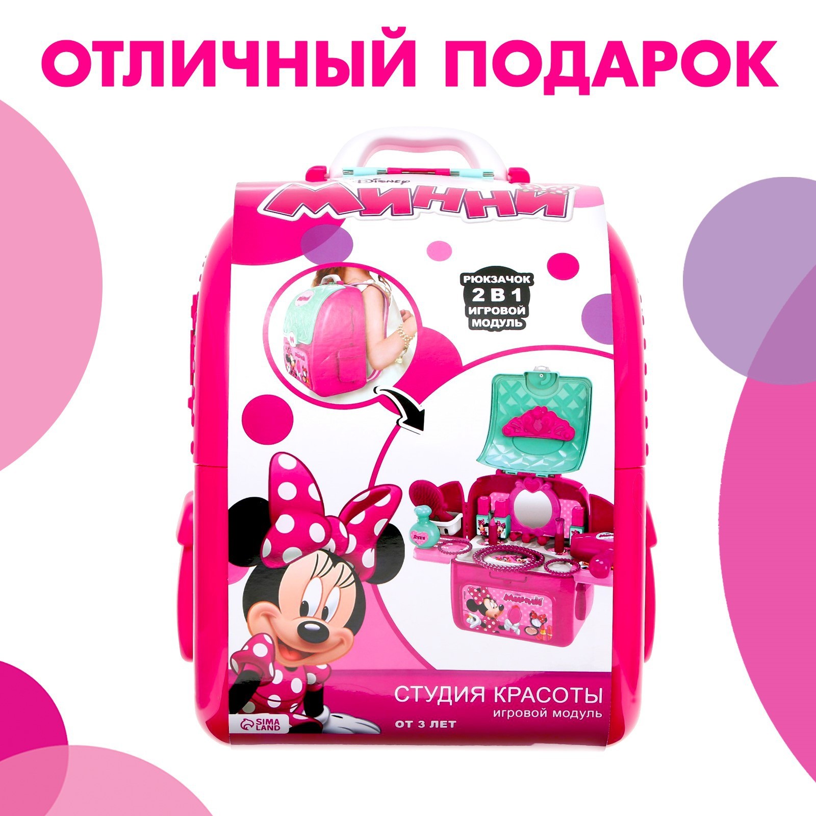 Игровой модуль Disney «Минни Маус студия красоты» - фото 6