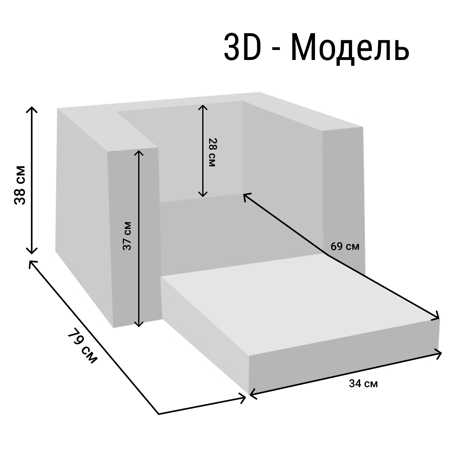 Игровое кресло Paremo раскладное Крошка Мили - фото 6