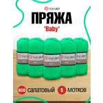 Пряжа для вязания YarnArt Baby 50 гр 150 м акрил мягкая детская 5 мотков 8233 салатовый