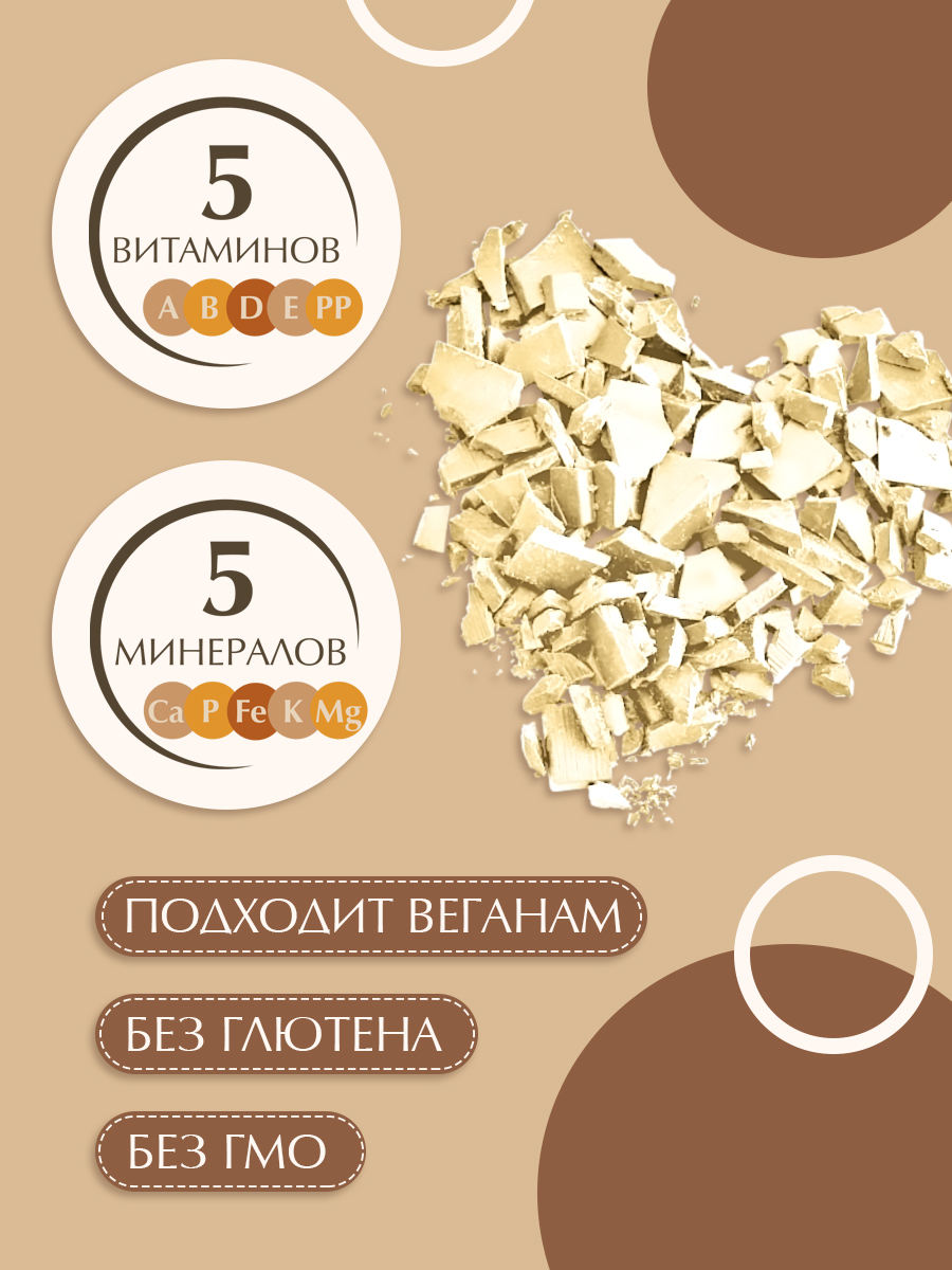 Шоколад Секрет Майя Белый шоколад в минидисках - фото 3