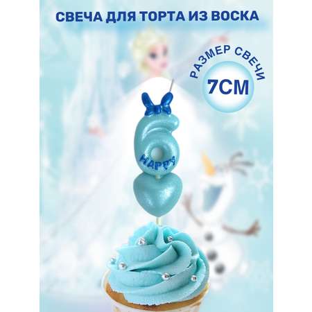 Свеча для торта голубое сердце L.Y. цифра 6