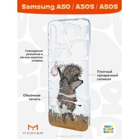 Силиконовый чехол Mcover для смартфона Samsung A50 A30S A50S Союзмультфильм Ежик в тумане и дымка
