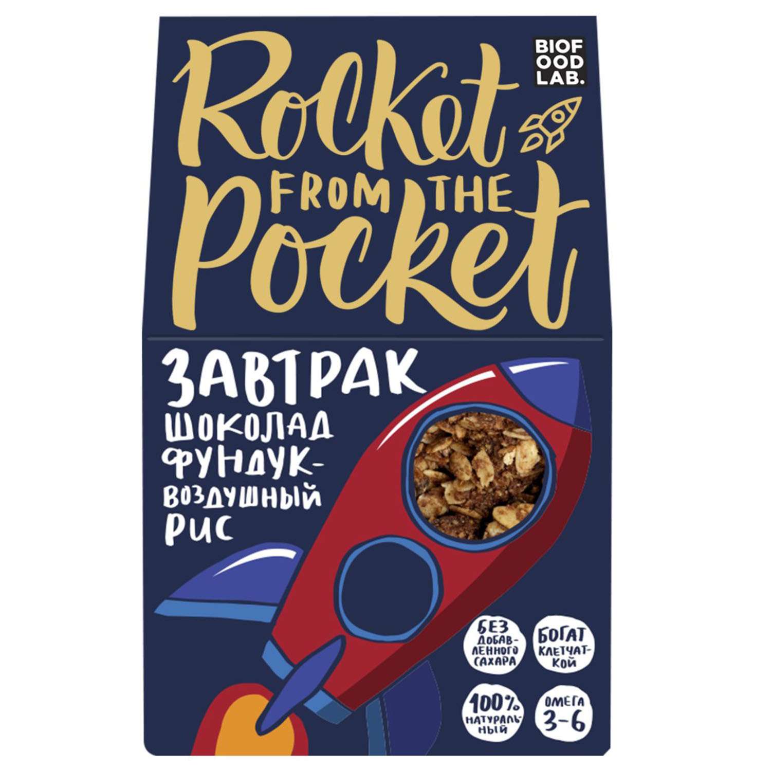 Гранола Take a Bite Rocket from the Pocket шоколад-фундук-воздушный рис 270г - фото 1