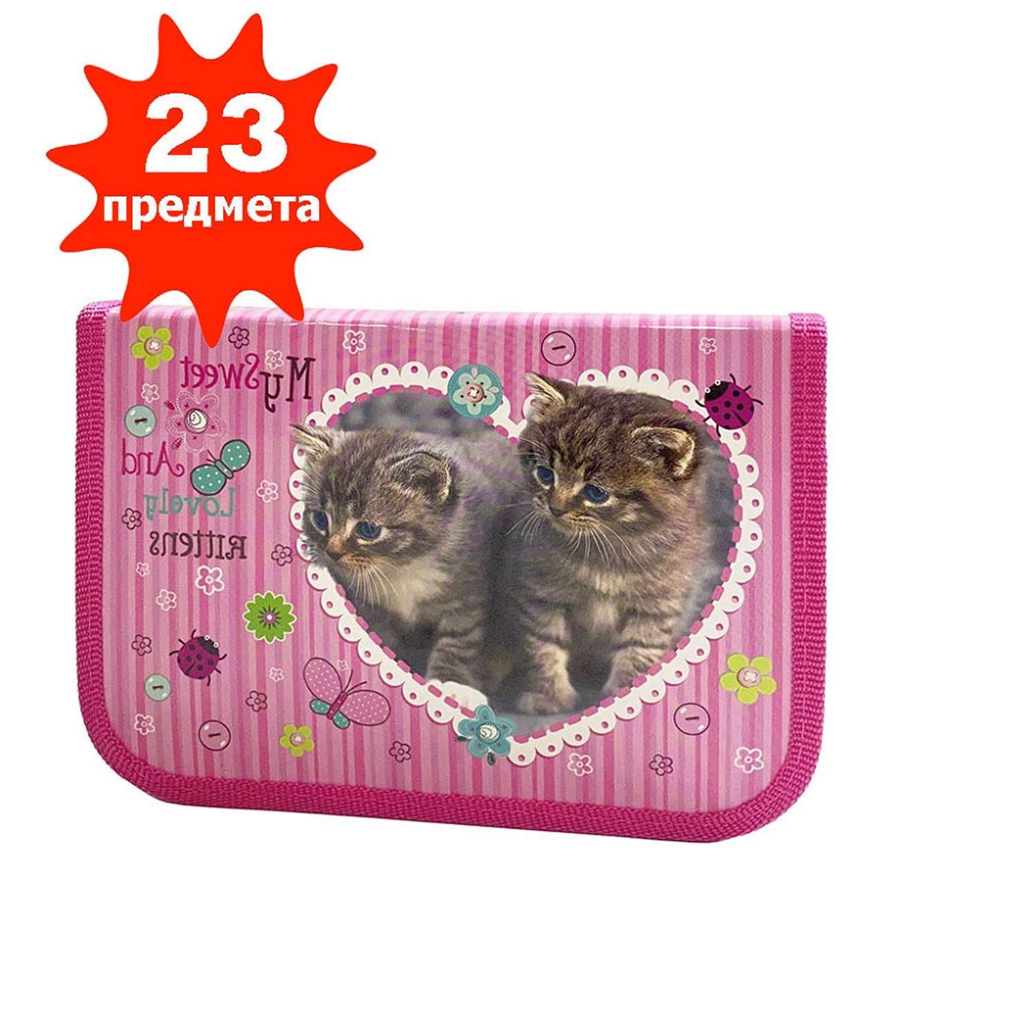 Пенал с наполнением ОНИКС Lovely Kittens 23 предмета с откидной планкой - фото 2
