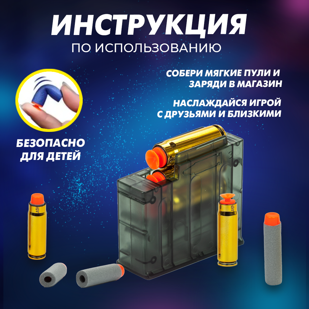 Игрушечная винтовка с пулями Solmax DAE0050005 - фото 2