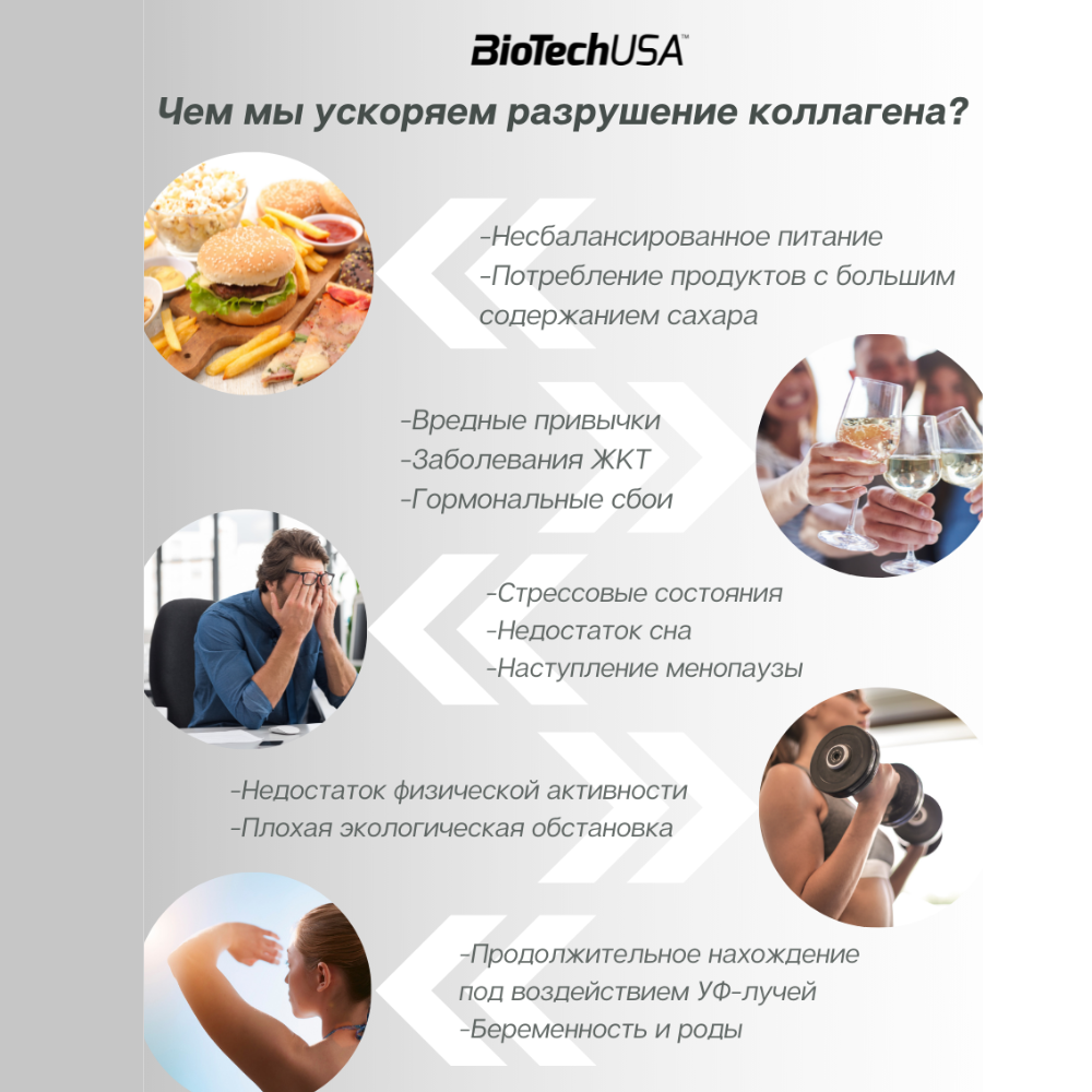 Коллаген жидкий BiotechUSA Collagen Liquid 1000 мл тропические фрукты - фото 7