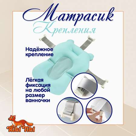 Матрасик для купания RIKI TIKI FG725 Square soft Мишка голубой