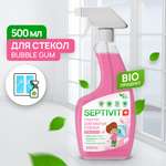 Средство для стекол и зеркал SEPTIVIT Premium Bubble Gum 500мл