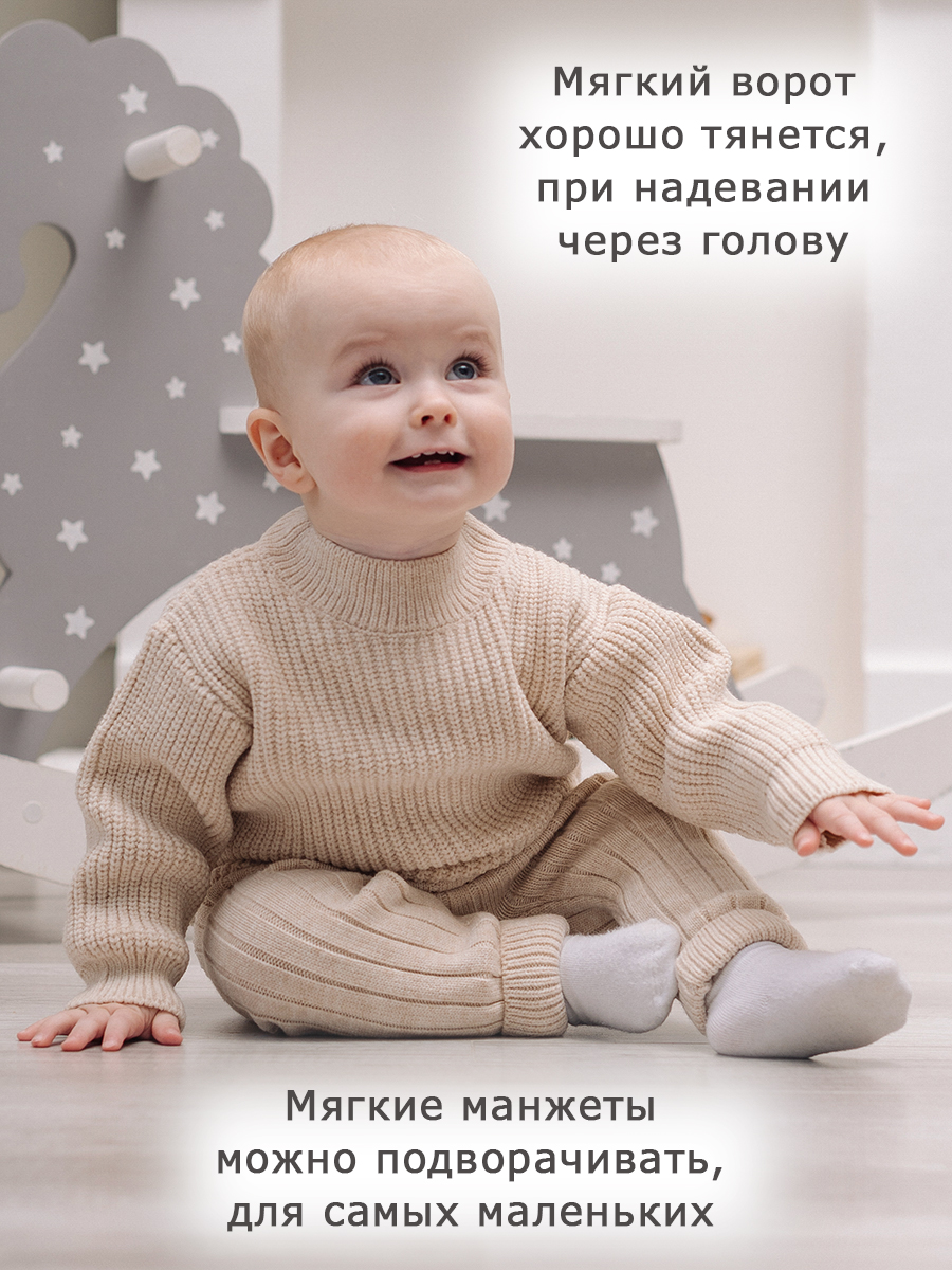 Костюм Время Вязанки (Time of knits) КВ001-01 - фото 3