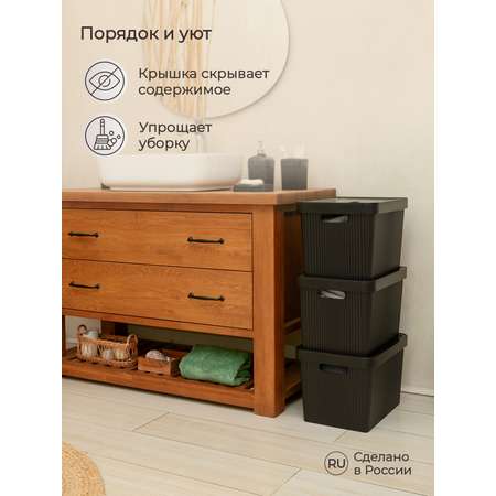 Лоток Econova с крышкой Velvet 38х27х24.9 см 20 л черный