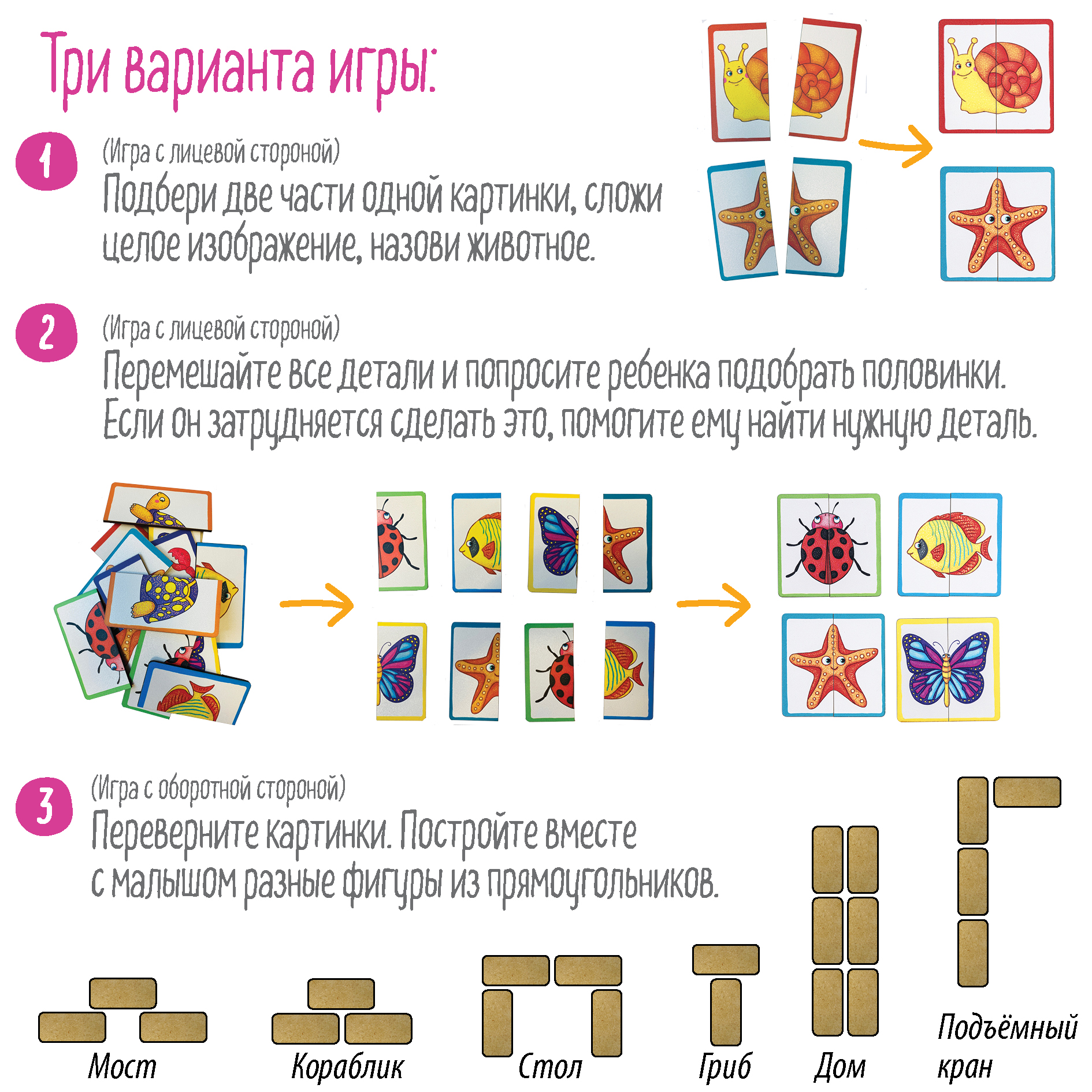 IQ Пазл деревянный АЙРИС ПРЕСС Плаваем ползаем летаем 16 элементов 2+ - фото 5