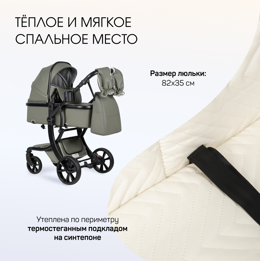 Коляска трансформер Aimile Adventurer - фото 3