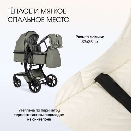 Коляска трансформер Aimile Adventurer