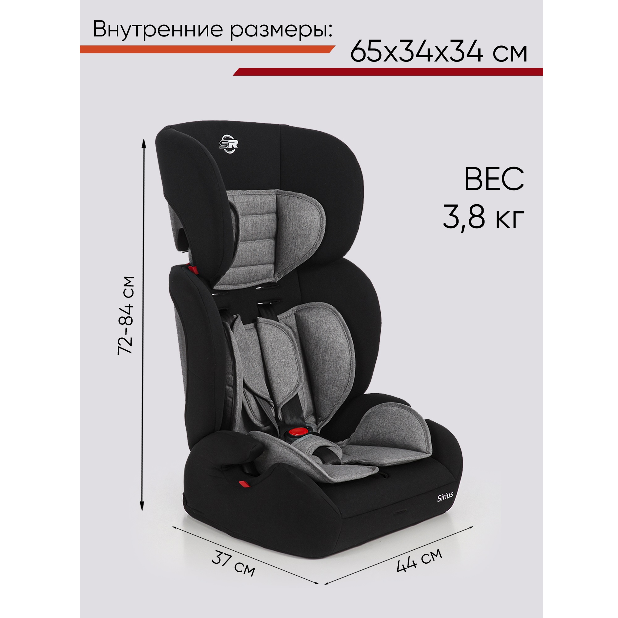 Автокресло Street Racer BC702F / SIRIUS ISOFIX (9-36 кг) черный/черный - фото 9