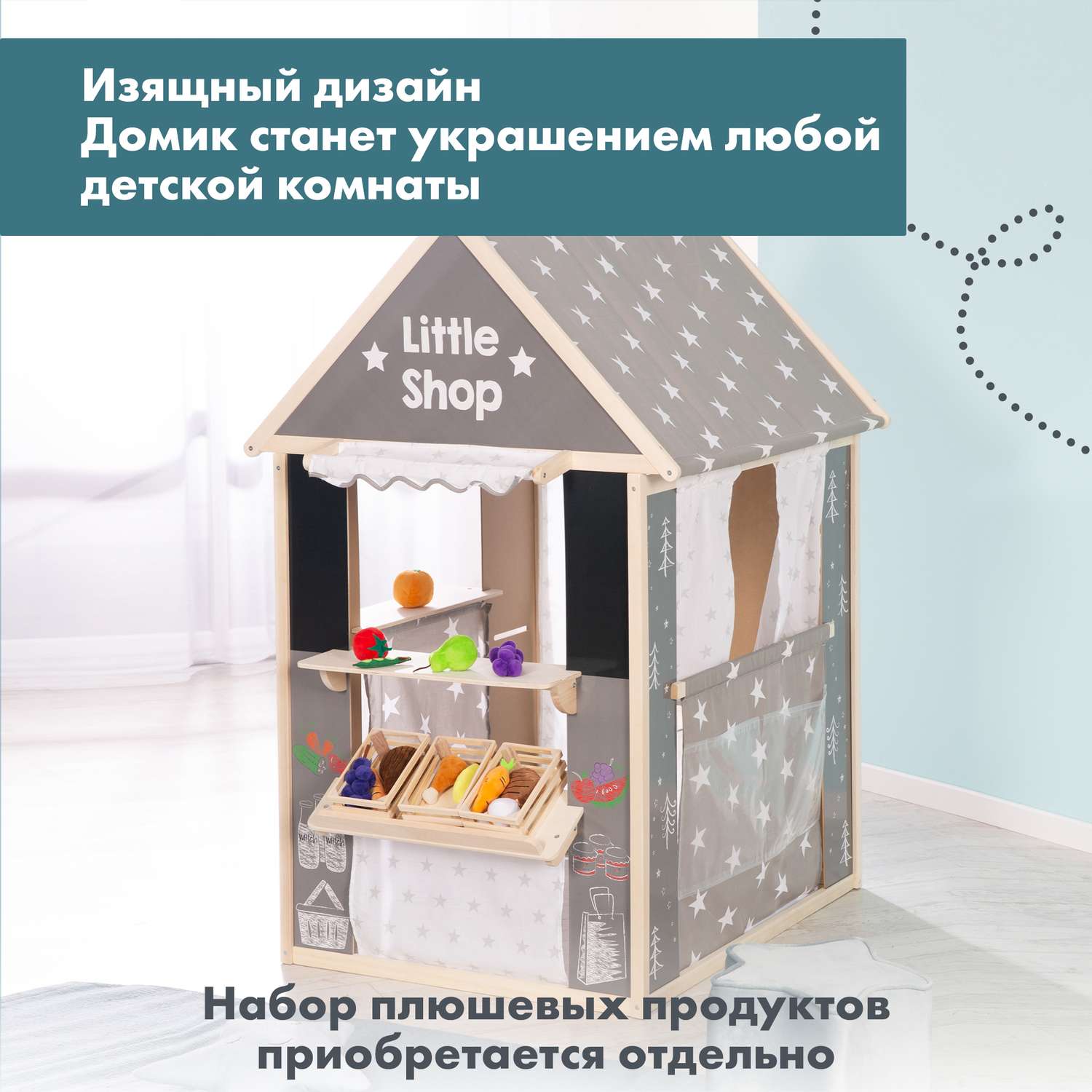 Кукольный театр для малышей Roba домик деревянный - фото 2