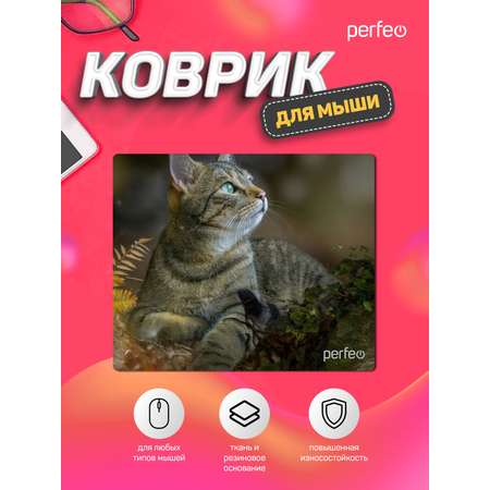 Коврик для мыши Perfeo Cat рисунок 27