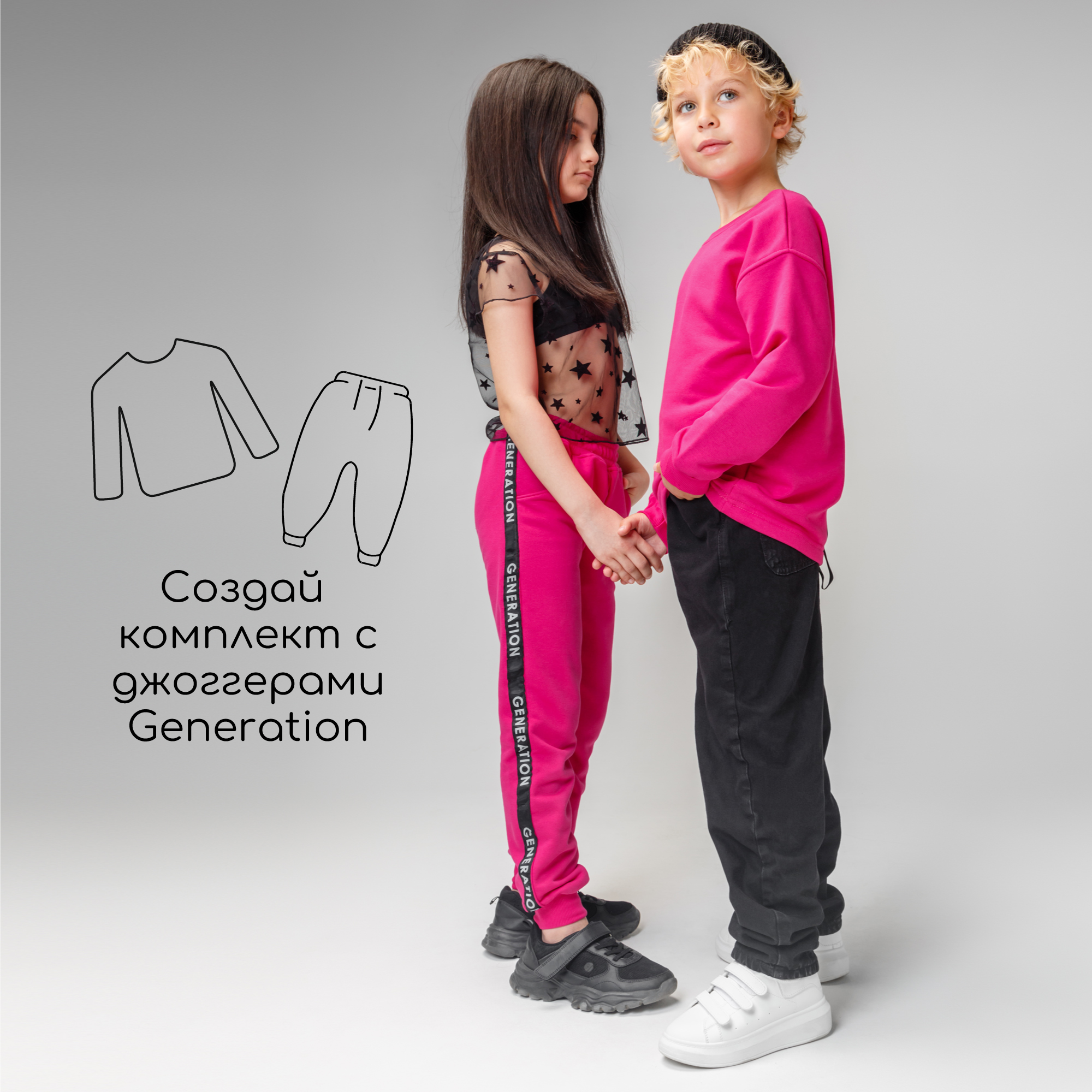 Свитшот AmaroBaby AB-OD22-GN28/25 - фото 6