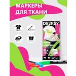 Маркеры для ткани DENKSY 6 трендовых цветов