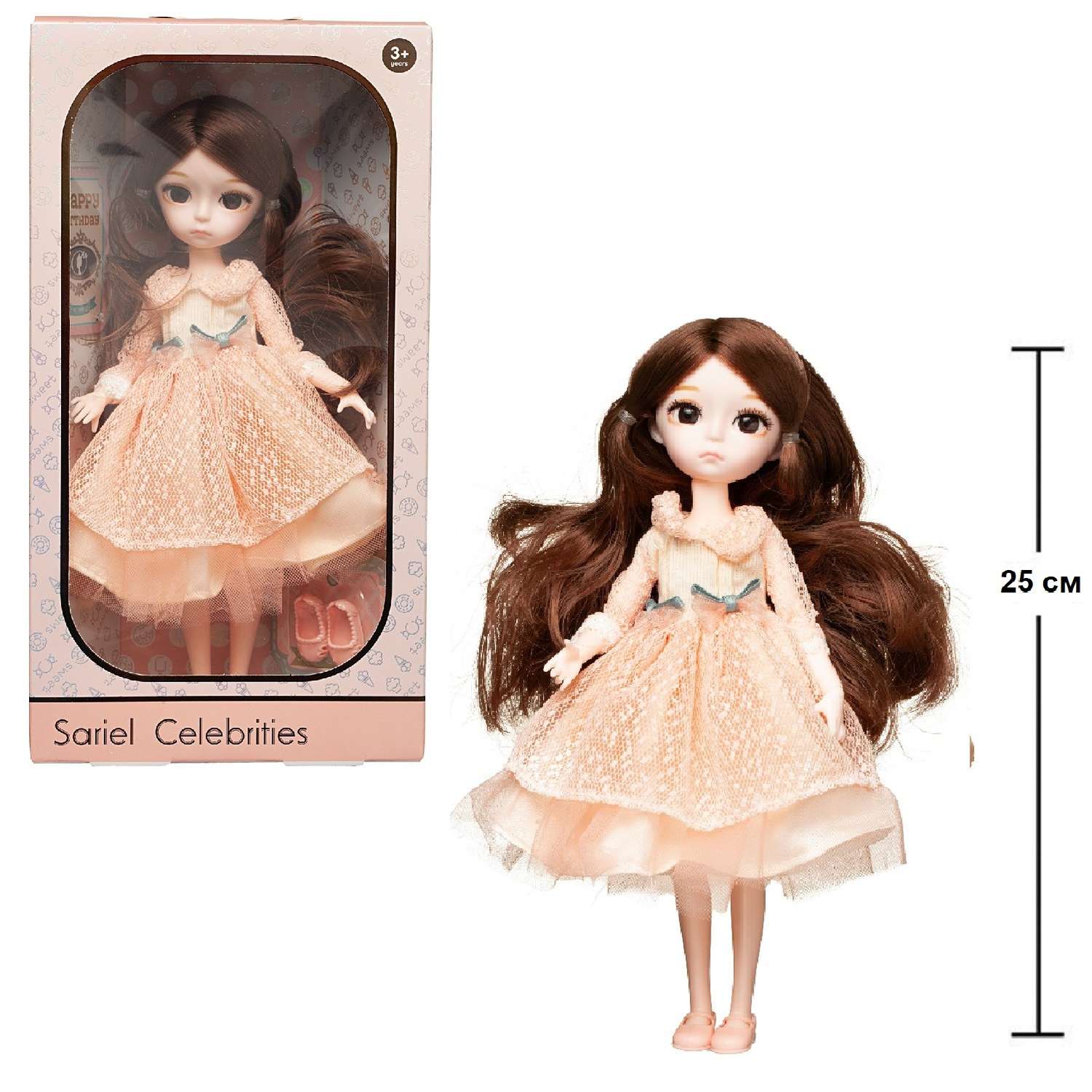 Кукла Junfa в персиковом платье 25 см WJ-37763 - фото 3