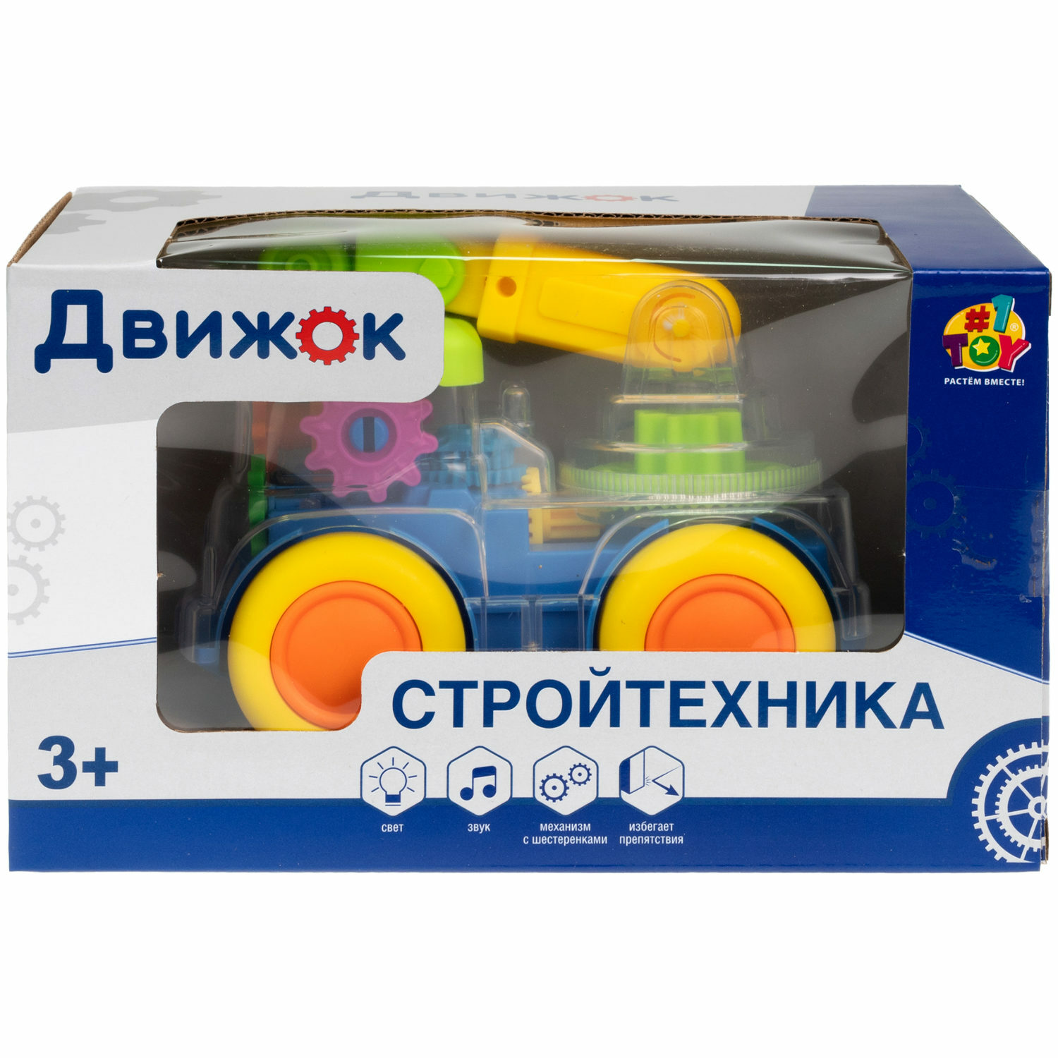 Автокран игрушка 1TOY Движок прозрачная машинка с шестеренками светящаяся музыкальная для детей 1 шт - фото 7