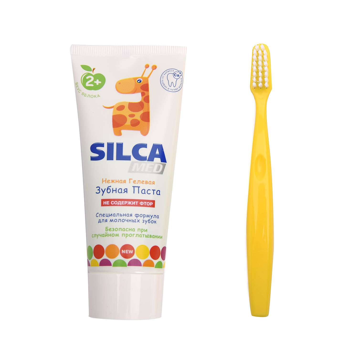 Промо набор Silca Зубная паста детская со вкусом яблока + Зубная щетка мягкая в ассортименте - фото 1