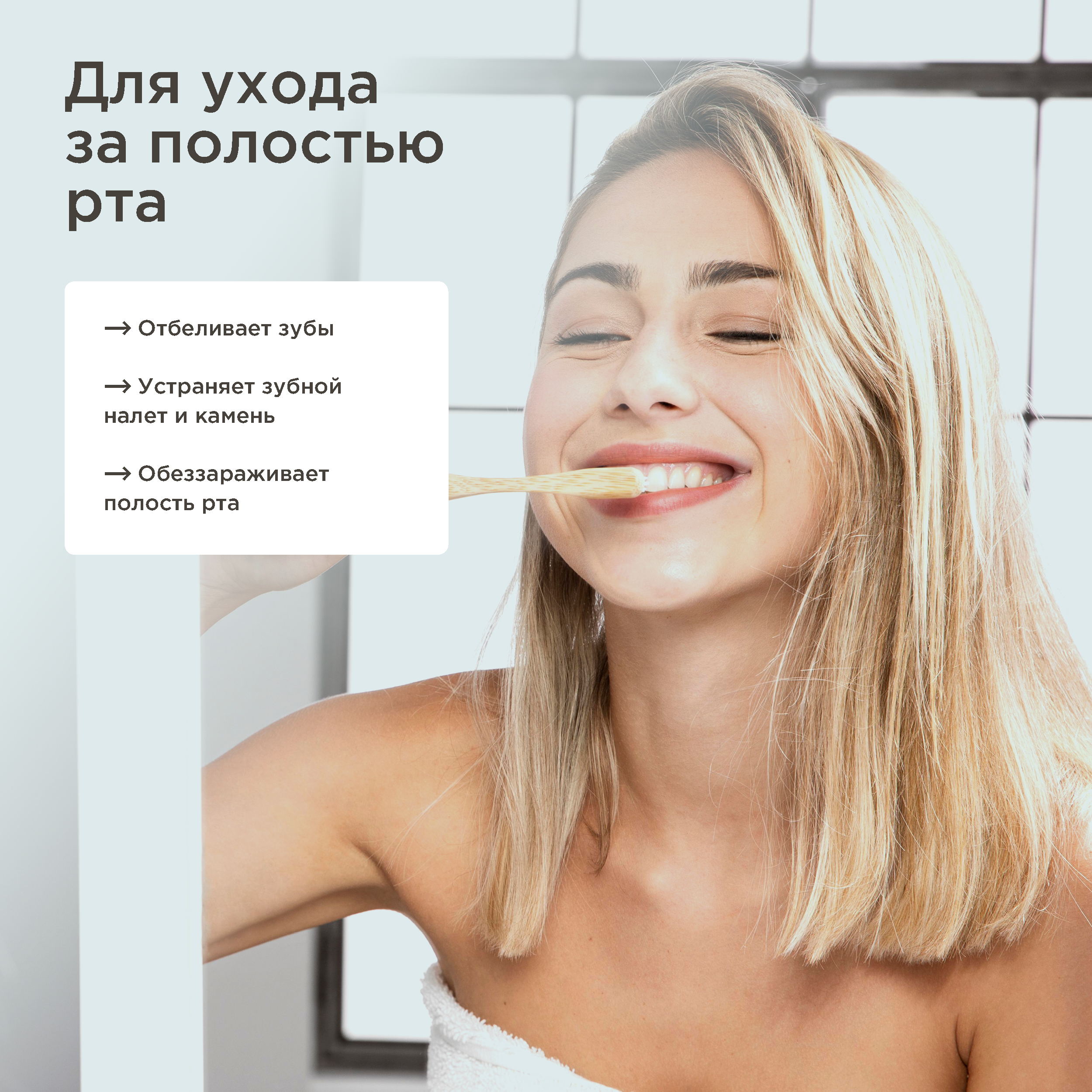 Масло кокоса PERFECT4U нерафинированное 200 мл - фото 6