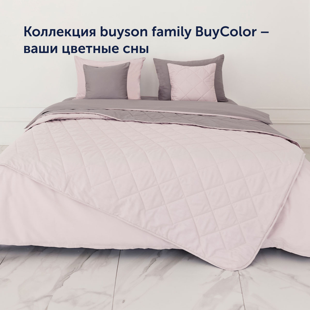 Комплект покрывало+наволочка buyson BuyColor Песок/Роза 160x220/45x45см - фото 12