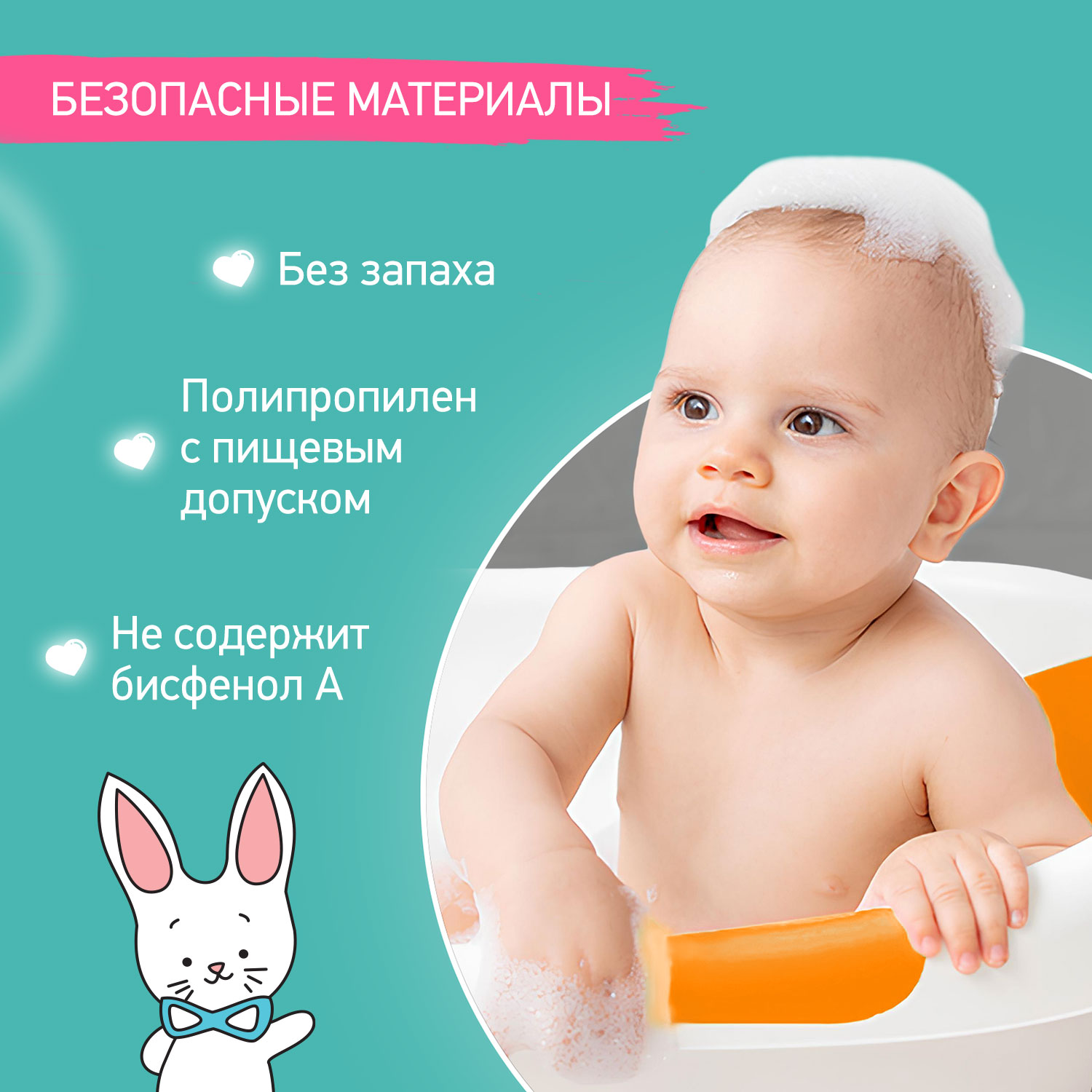 Ванночка для купания малыша ROXY-KIDS с анатомической горкой и сливом цвет оранжевый - фото 6