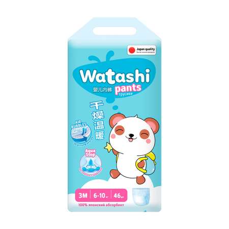 Подгузники-трусики WATASHI Watashi 3 М 6-10кг 46шт