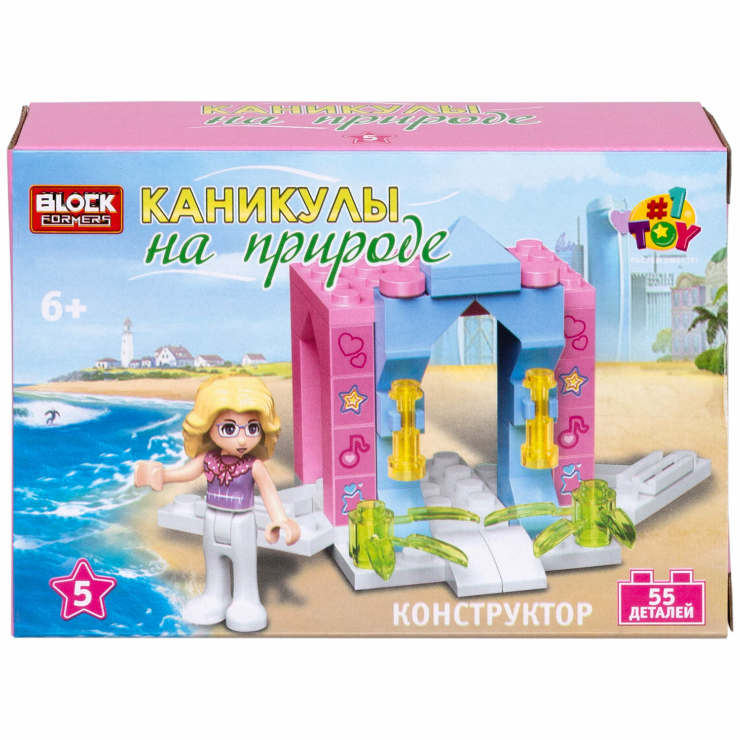 Игрушка-сюрприз 1TOY Blockformers Каникулы на природе 3D конструктор из миниблоков для девочек - фото 44