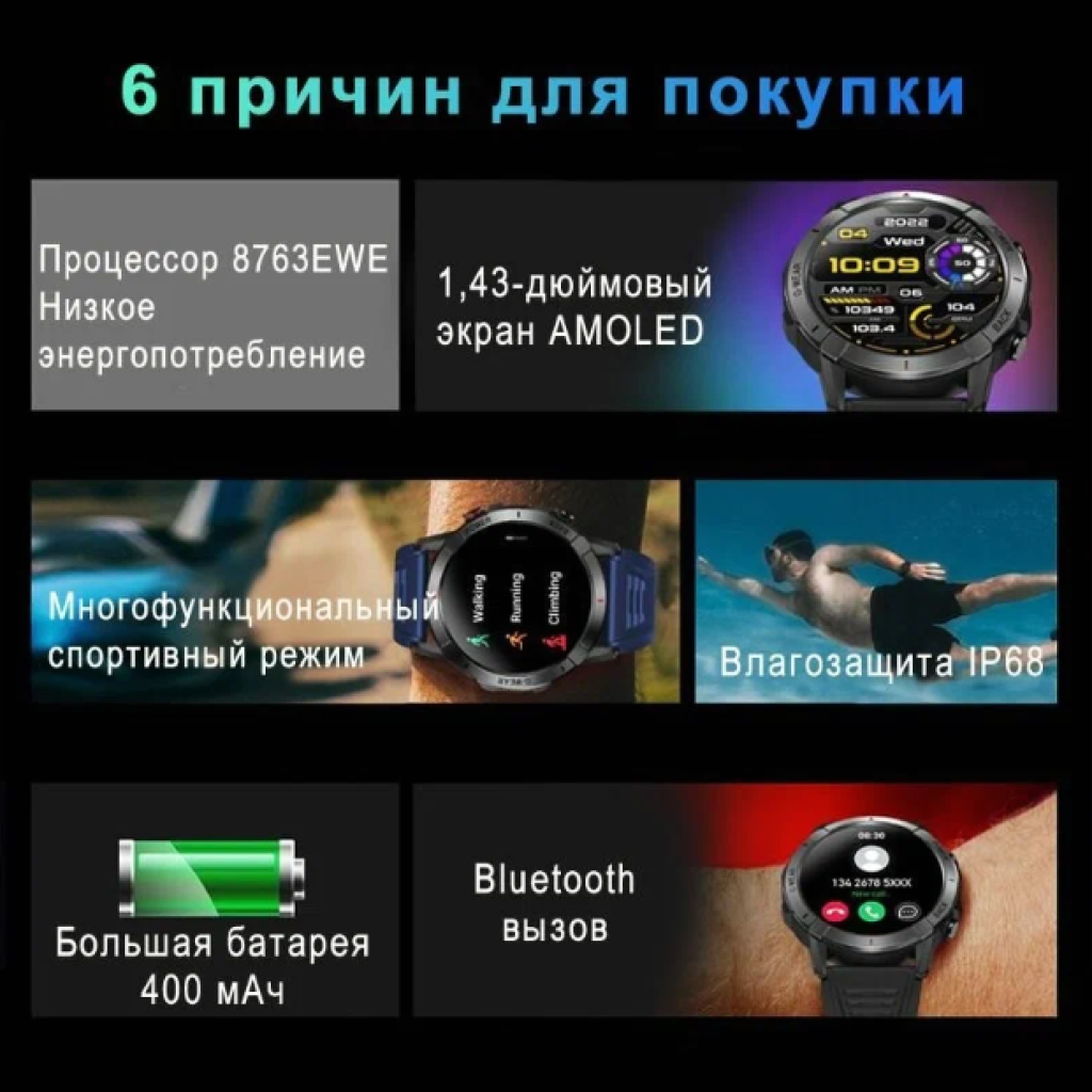 Фитнес-браслет CheckME Smart CMSNX10BB с измерением скорости и мониторингом сна - фото 8