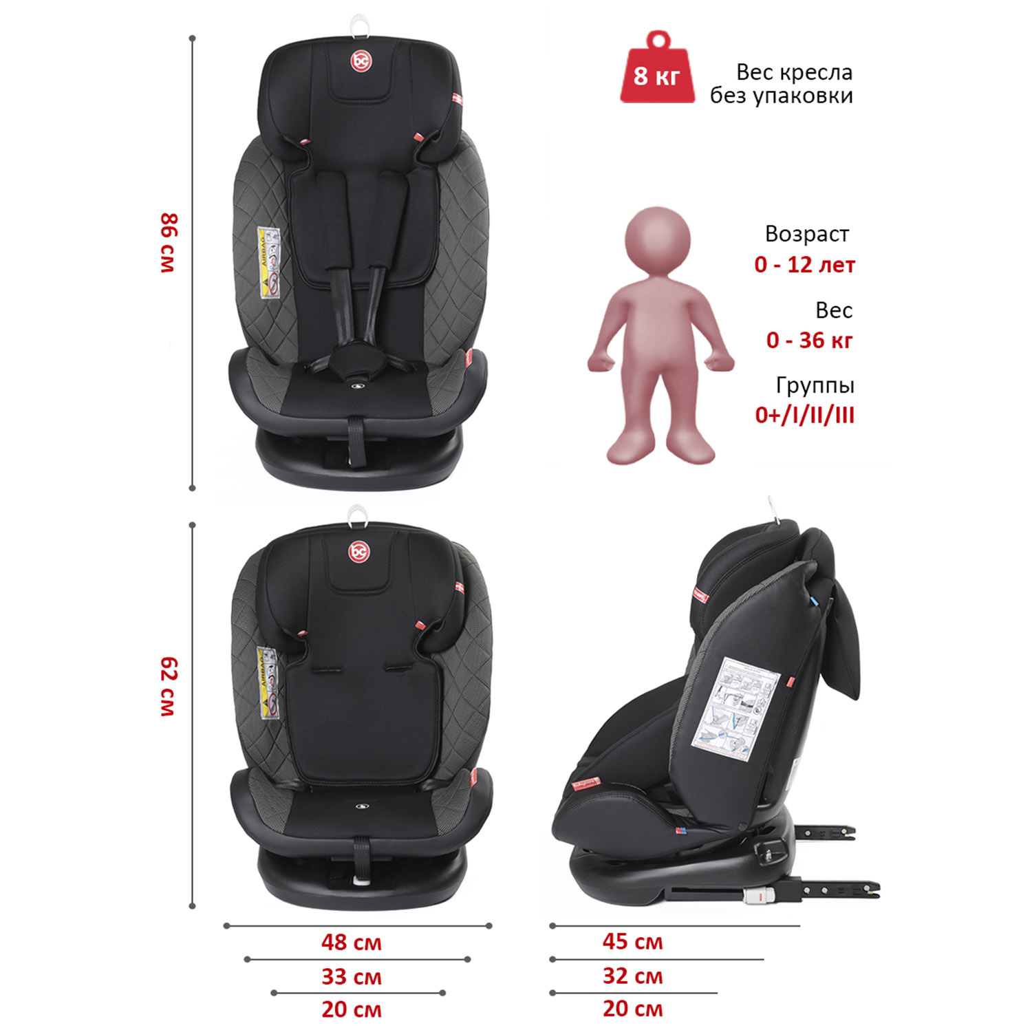 Автокресло BabyCare Shelter ISOFIX карбон черный - фото 7