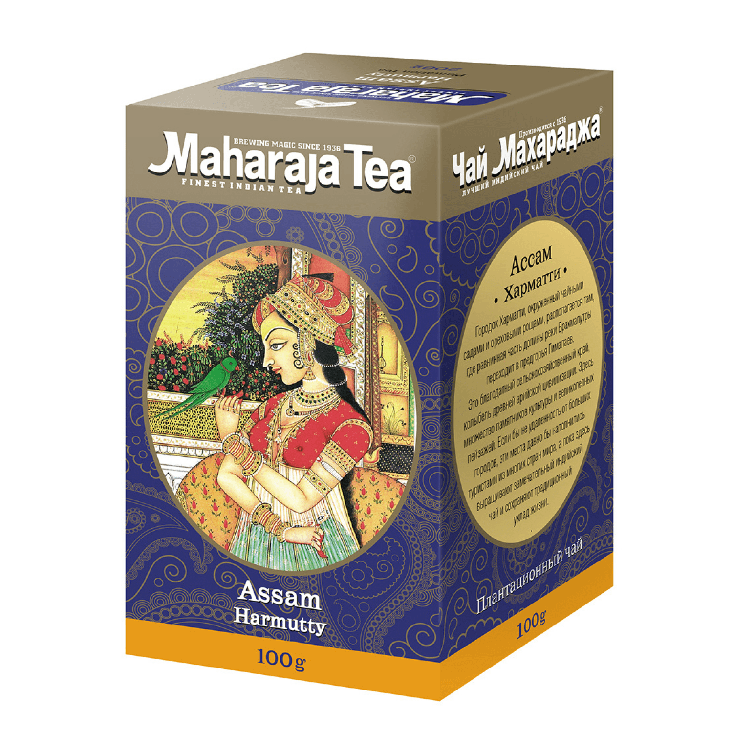 Чай Maharaja Ассам Хармати индийский черный байховый 100г - фото 1