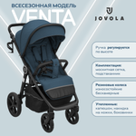 Коляска прогулочная JOVOLA VENTA синий