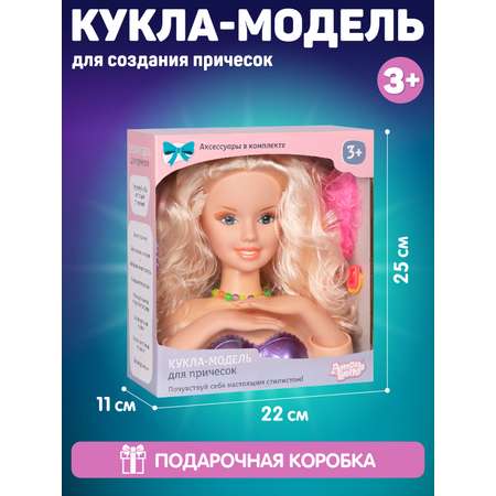 Игрушка AMORE BELLO торс для причесок