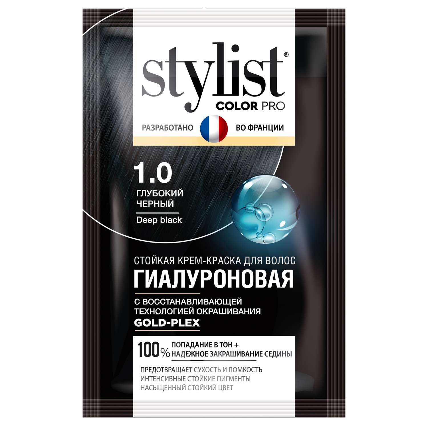 Краска для волос Fito косметик Stylist Color Pro 115мл 1.0 Глубокий черный - фото 4