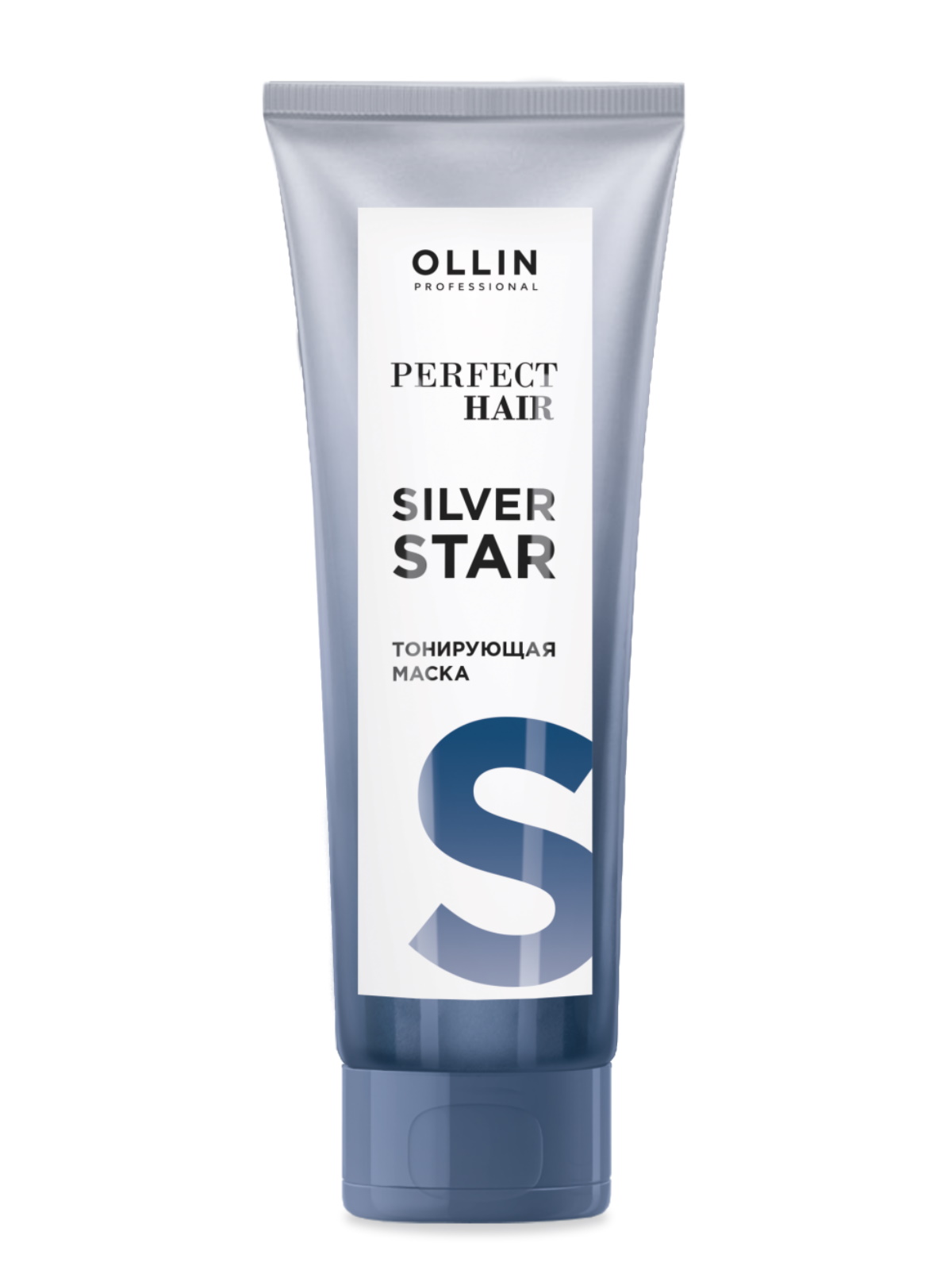 Маска Ollin Perfect Hair для тонирования волос silver star 250 мл - фото 1