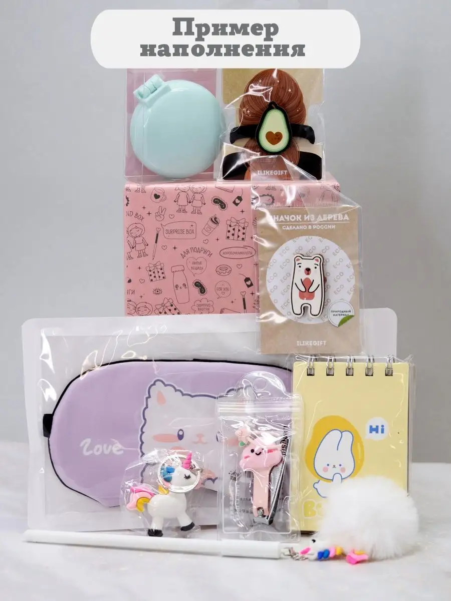 Подарочный бокс для девочки iLikeGift Milota Box mini Подруге - фото 2