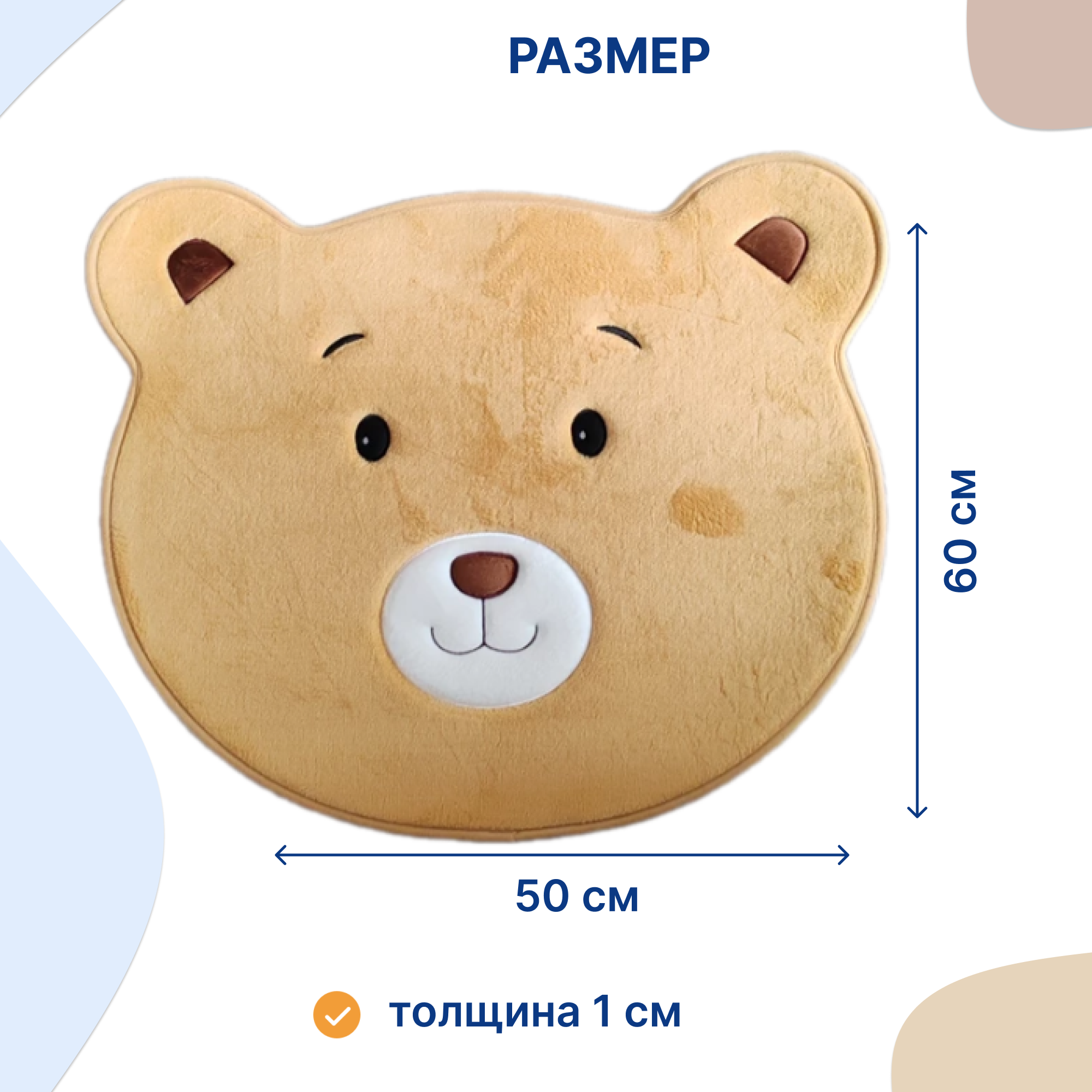 Мягкий коврик Мишка коричневый Uviton Bear - фото 4