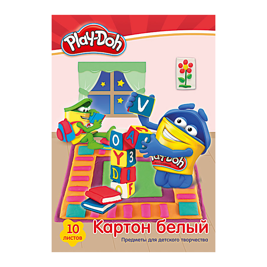 Картон белый Академия Холдинг Play Doh 10л