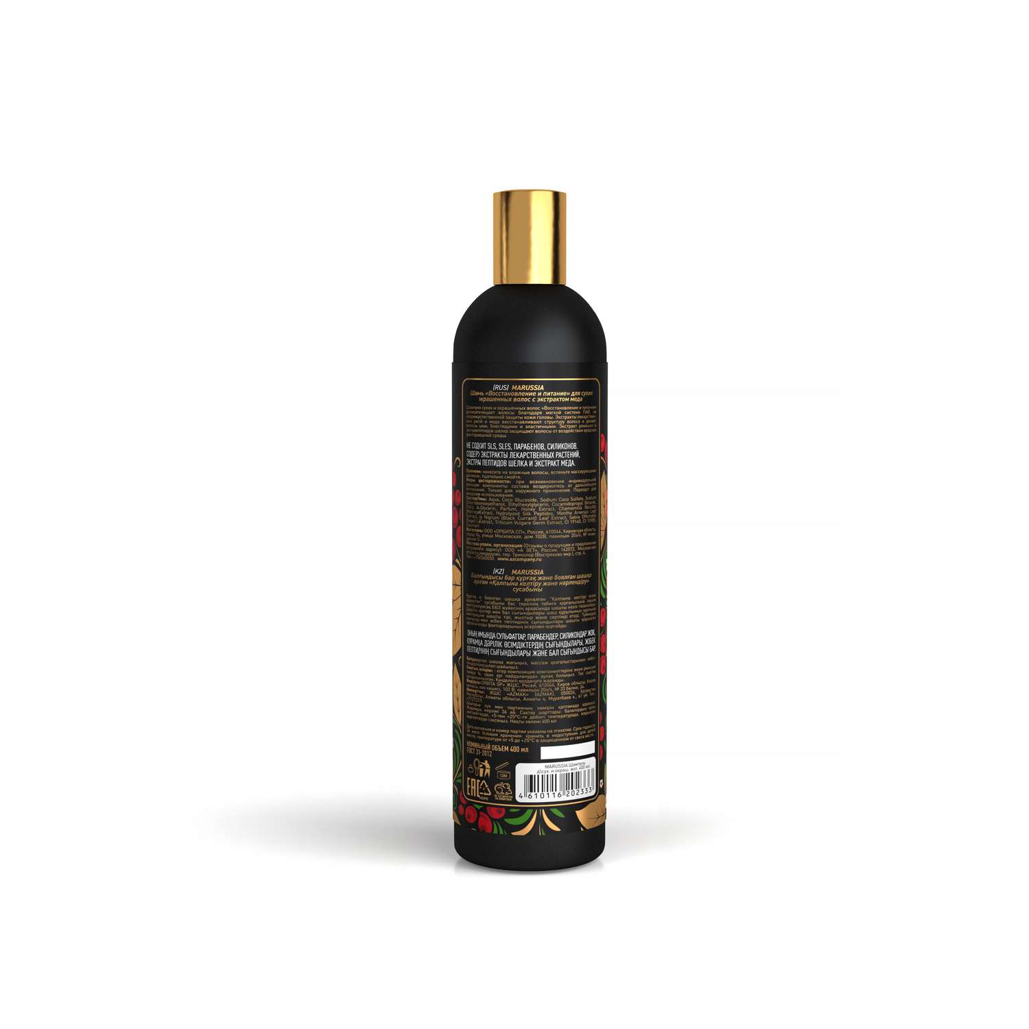 Шампунь Marussia для сухих и окрашенных волос «Восстановление и питание» 400 мл с маслом миндаля и облепихи - фото 7