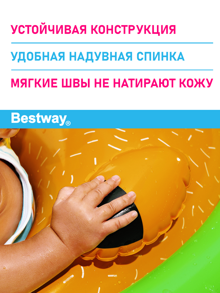 Круг надувной с сиденьем Bestway Весёлые животные Собака - фото 2