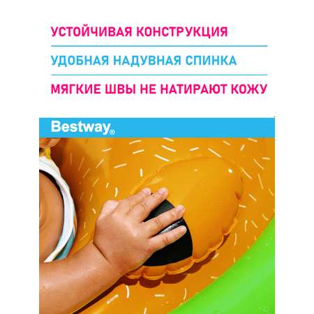 Круг надувной с сиденьем Bestway Весёлые животные Собака