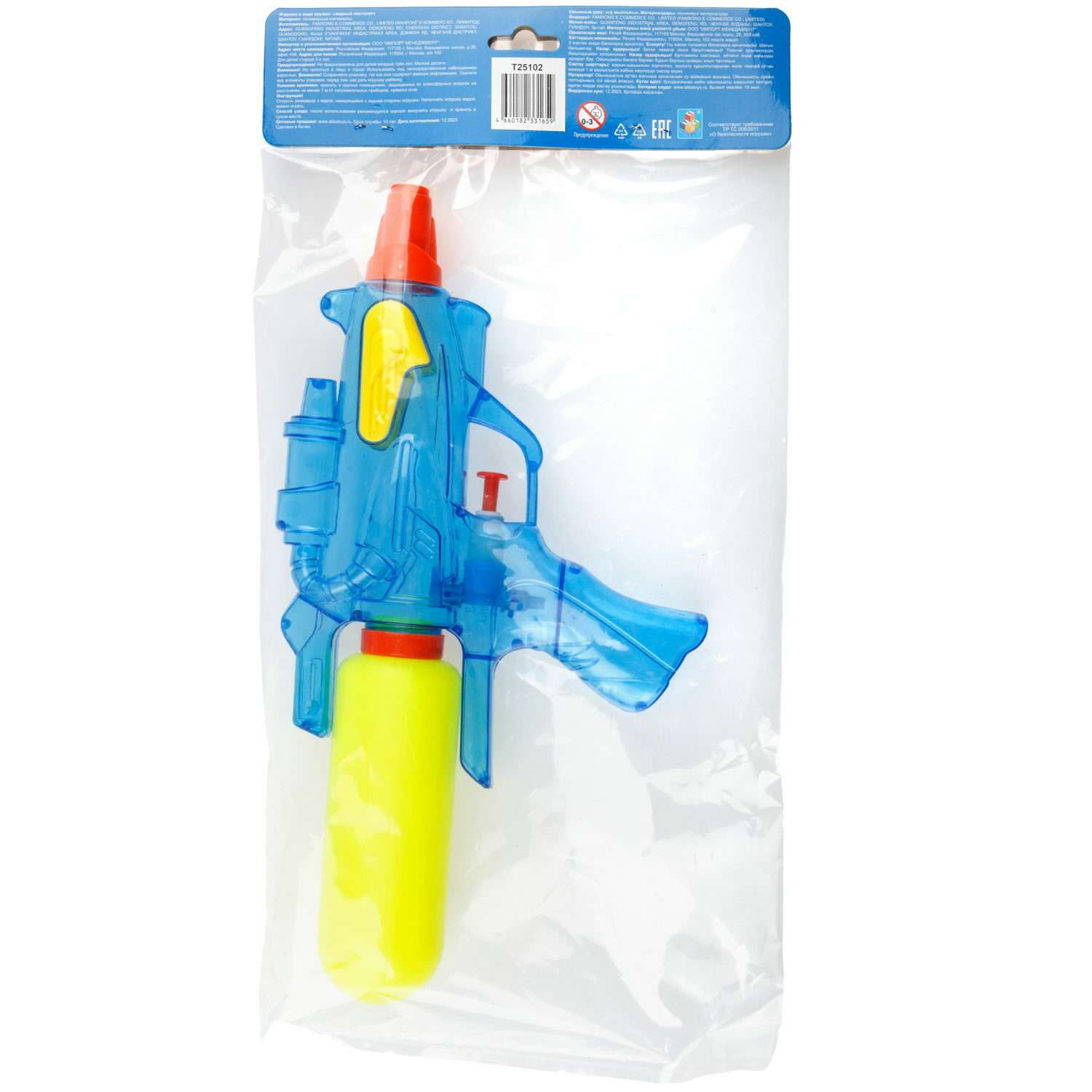 Водяной пистолет Аквамания 1TOY детское игрушечное оружие для мальчиков и девочек игрушки для улицы и ванны голубой - фото 7