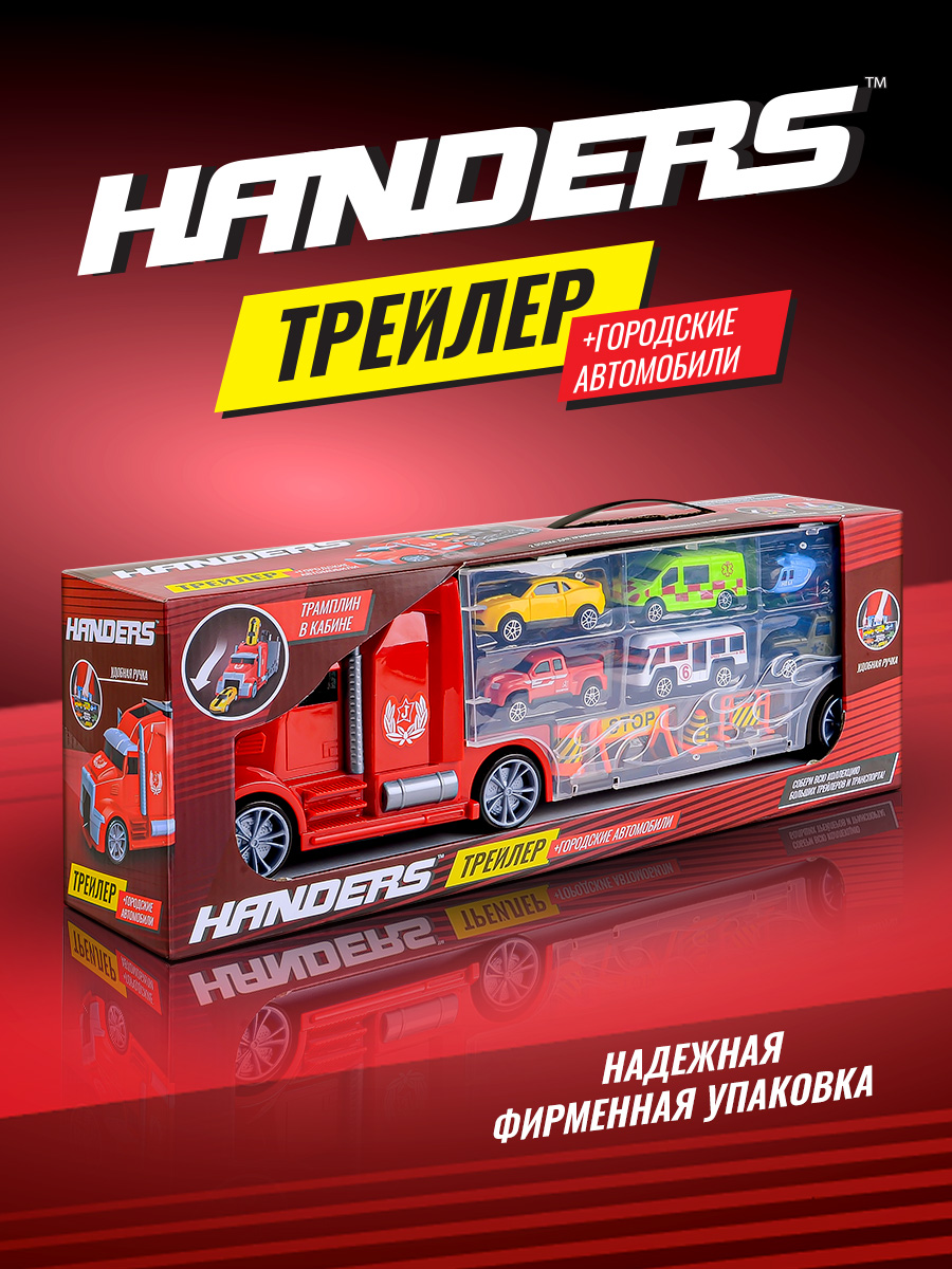 Автомобиль Handers HAC1613-115 - фото 6