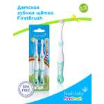 Зубная щетка Brush-Baby FirstBrush от 0-18 мес 2шт бирюзовая