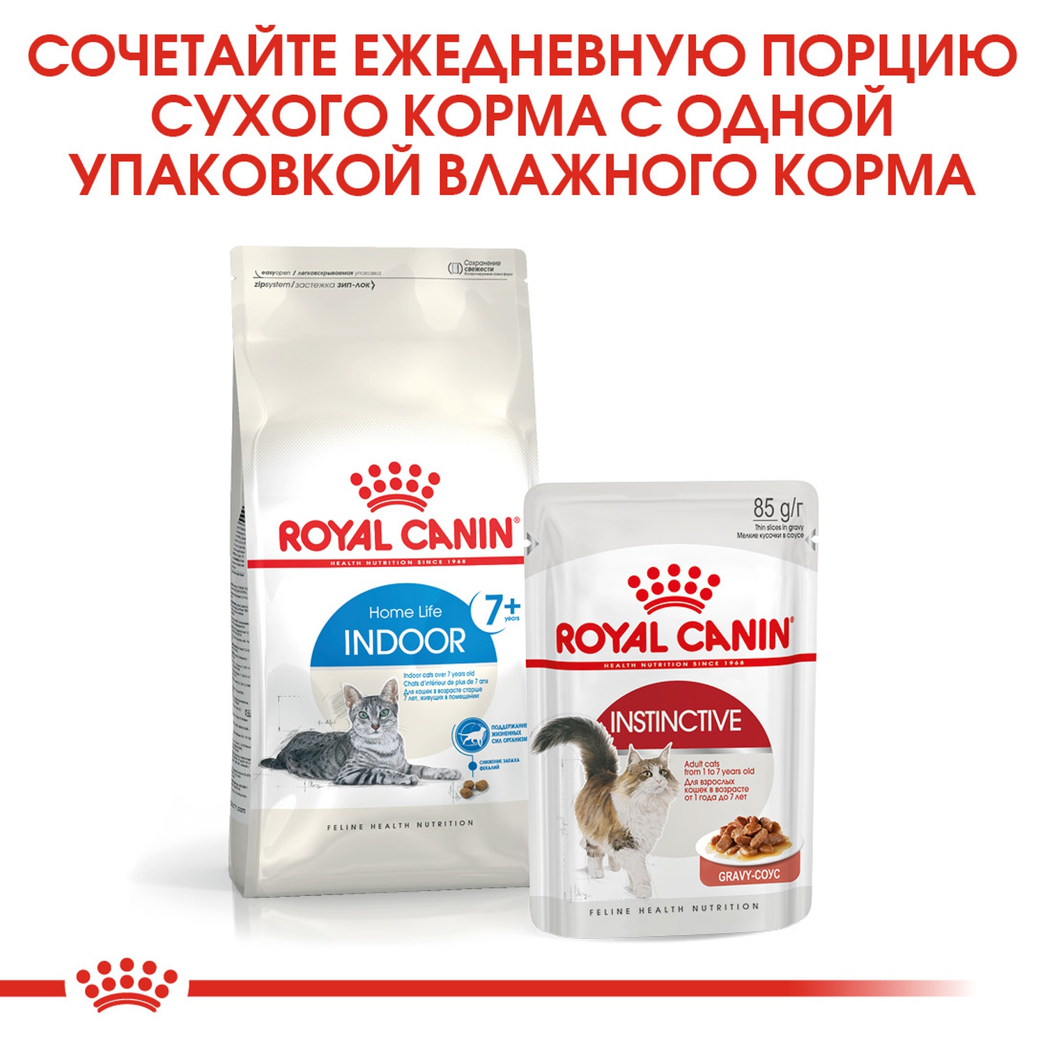 Сухой корм для кошек ROYAL CANIN Indoor 0.4 кг (для домашних) - фото 10